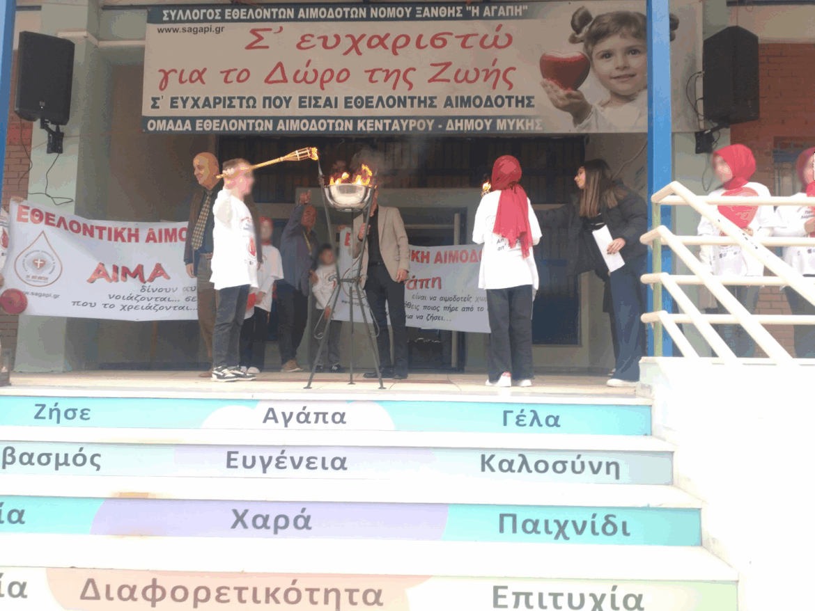 Πανελλήνια Λαμπαδηδρομία – Υποδοχή της φλόγας